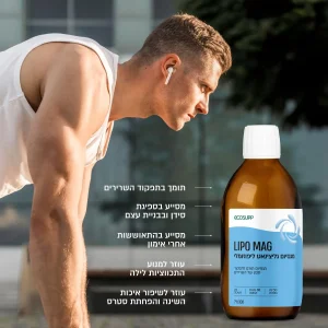 lipo-mag_sq1200_new_1