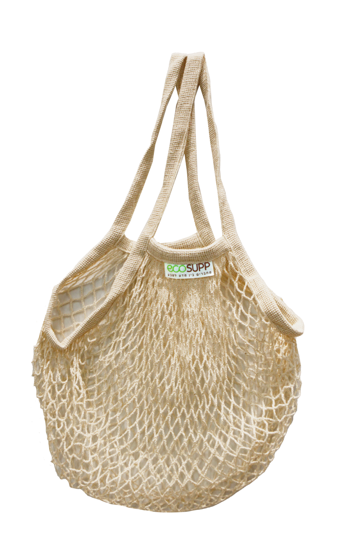 ⁦סל רשת אקולוגי⁩ – תמונה ⁦3⁩