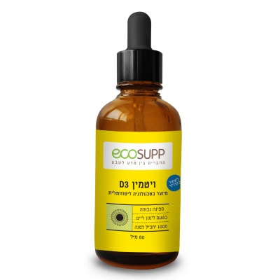 ויטמין D3