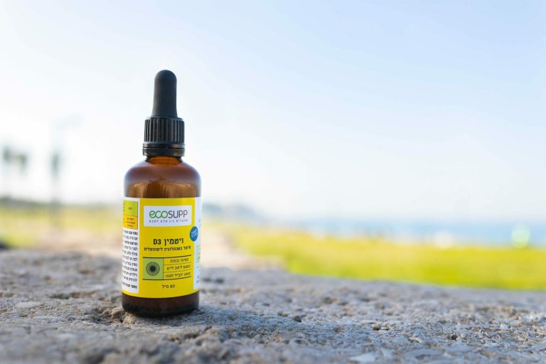 ויטמין D מבלי להיחשף לקרינת השמש