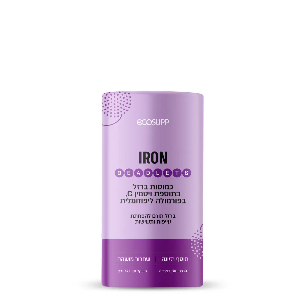 ברזל ליפוזומלי בכמוסות IRON LIPOSOMAL BEADLETS