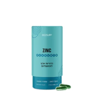 BEADLETS_ZINC_sq_1200___V1b